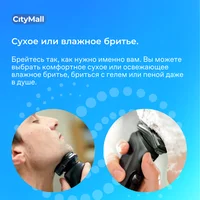 Электробритва Philips Series 5000 SkinIQ S5588/30, сейчас продается выгоднее, чем у других#1