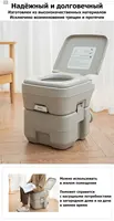 Портативный биотуалет на 20 литров#2