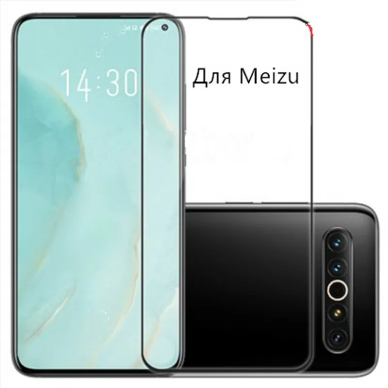 Полноэкранное защитное стекло Meizu 15 Lite/15 Plus/16/ 16Plus/16X/M6S/M6T/M8C/U10/U20/V8/X8/M5 mini/M5S M3 mini/M3 Note