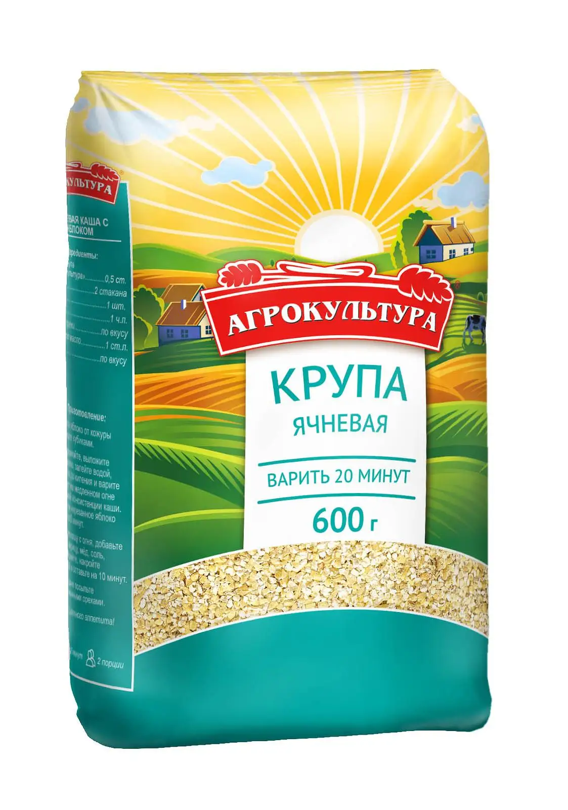 Ячневая крупа Агрокультура 600