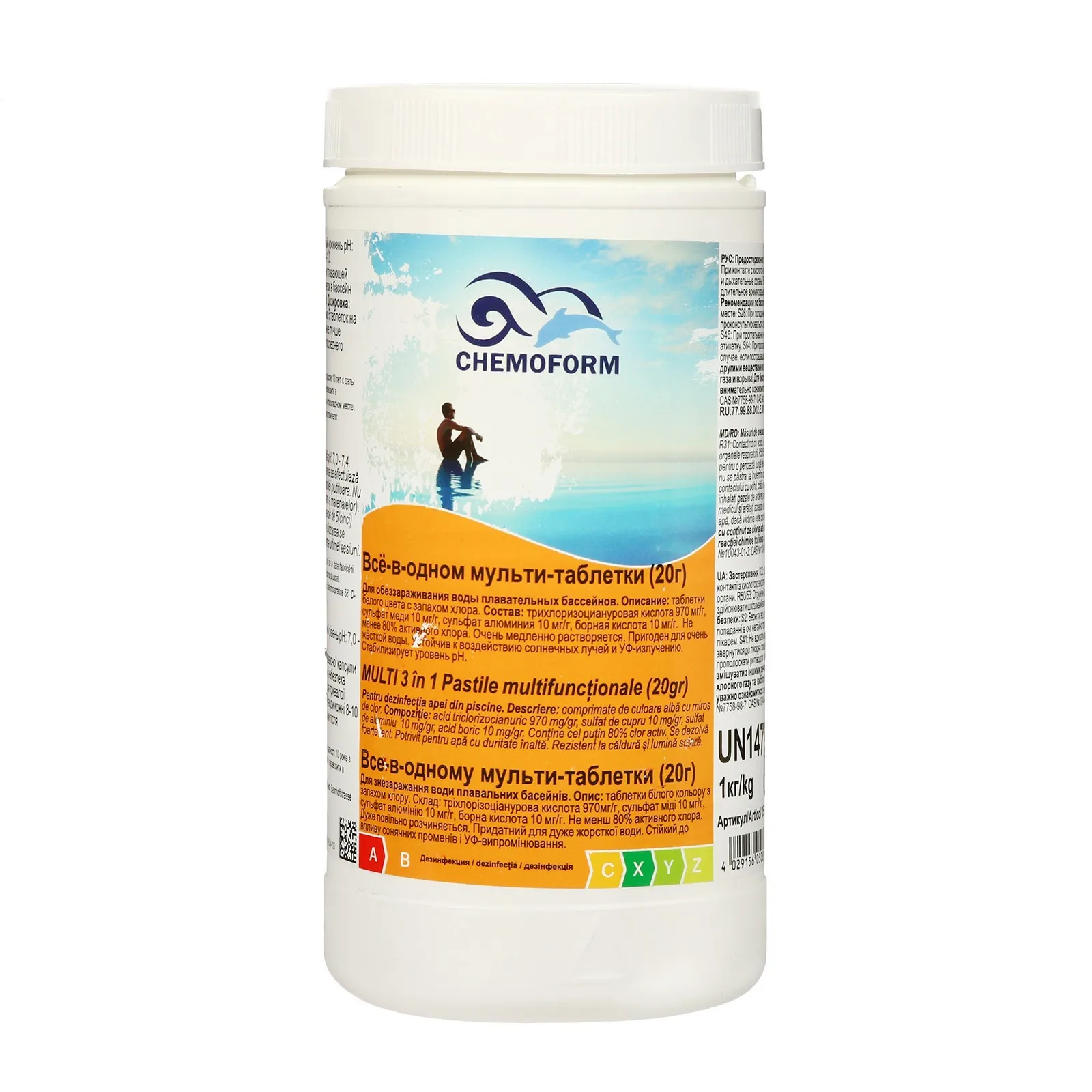 Рандклар жидкий для бассейнов 1л. Мульти табс классик плюс 30 таблеток. Таб. Мульти табс классик плюс 90. Мульти-табс юниор жев.