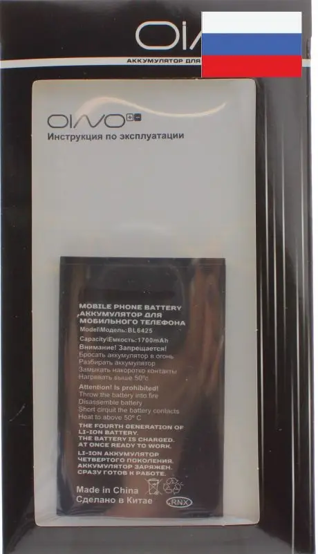 Аккумулятор &quotOINO&quot &quotBlack Line&quot для Fly FS454/FS455/FS456/FS457/Tele2 Midi BL6425 / BL-231 |