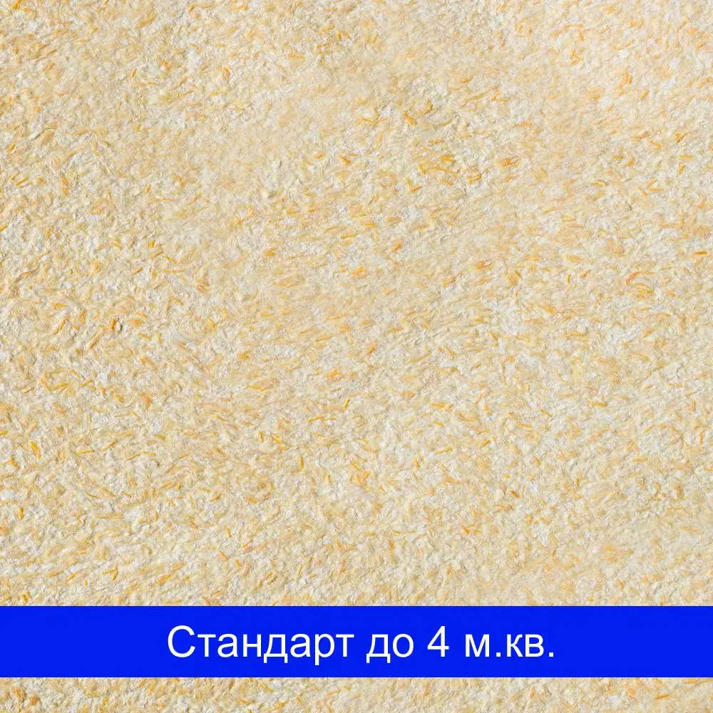 Жидкие обои Silk Plaster Стандарт 011-027 | Строительство и ремонт