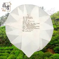 Шу пуэр Ча Гуй Лао Шу "Старые Деревья" , 100 г#1