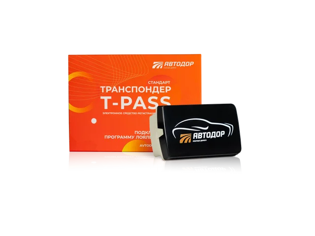 Транспондер trp-4010. Транспондер sonicway le 08. Диаметр тарелки и мощность транспондера. Транспондер xg5000. Транспондер "t-pass" (trp-4010-00a).