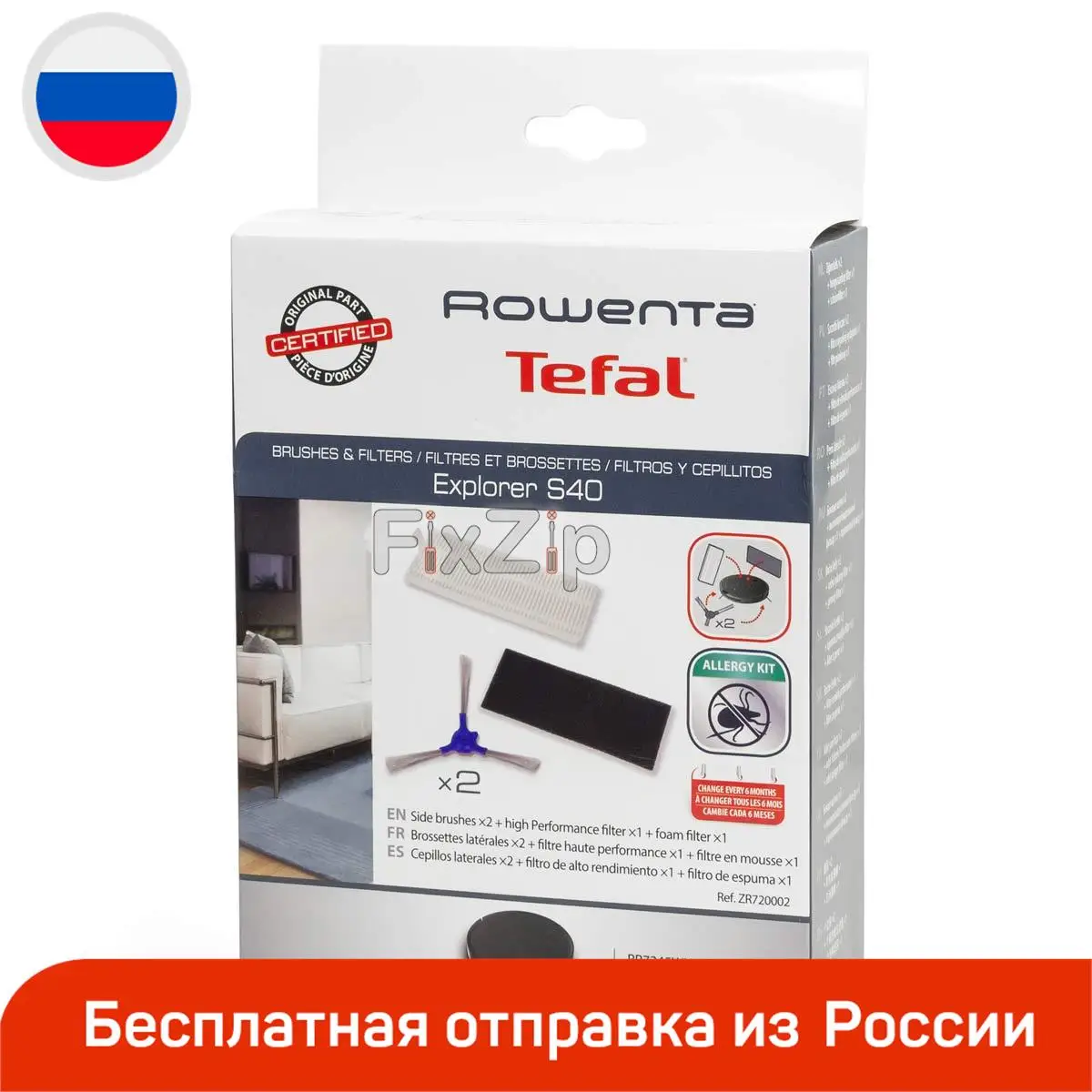 Пылесос тефаль 60 series. Щетка для робота пылесоса Тефаль 40. Tefal Series 60 щетка. Робот пылесос Tefal Series s75. Аксессуары для робота пылесоса Tefal 75s.