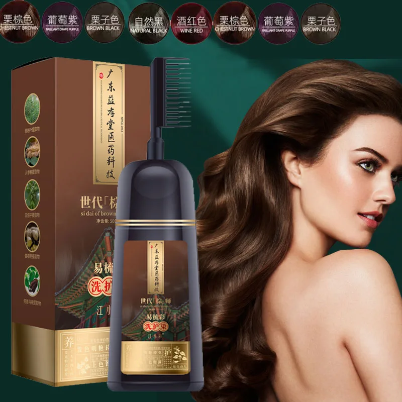 

Black Hair Dye Shampoo Organic Natural Ginger Hair Color Professional Dye Permanent Dye Black For Cover Gray White Hair 500ml