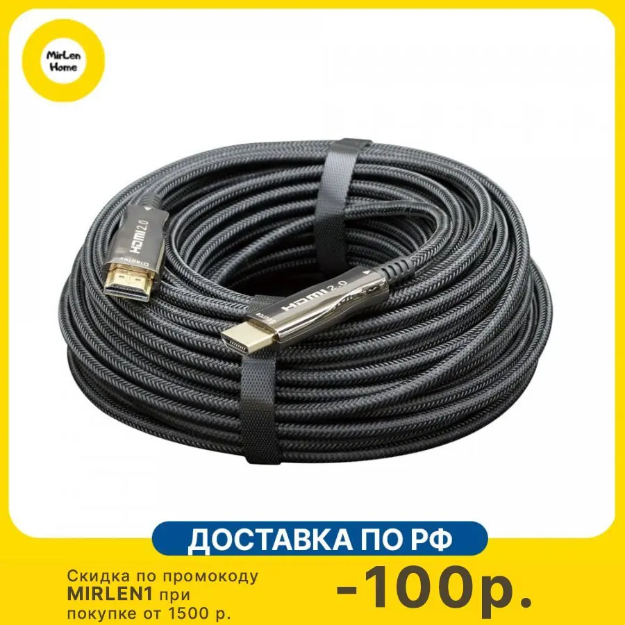 Активный оптический кабель HDMI Cablexpert 50м v2.0 19M/19M AOC Premium Series позолоченные разъемы