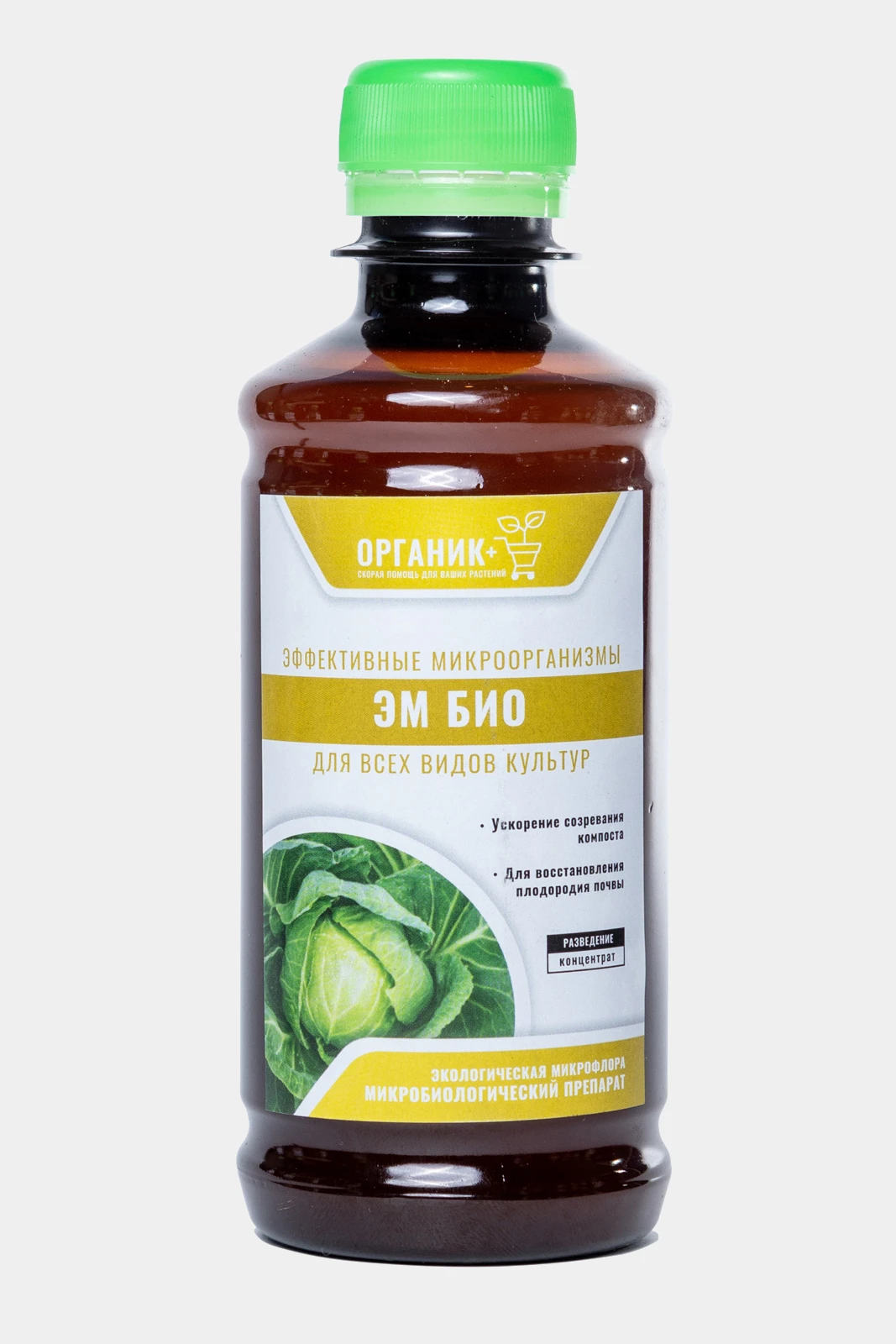 Удобрение для улучшения плодородия почвы. Повышение плодородия почвы. Почвоулучшитель для восстановления плодородия. Удобрение для улучшения плодородия почвы. Эм препараты.