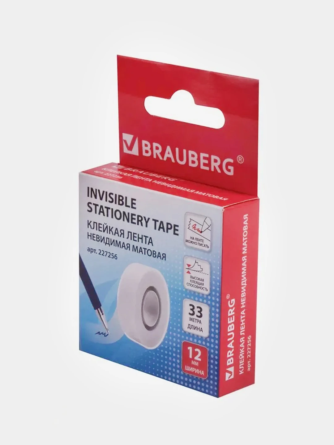 Невидимый м. Невидимка книга. Невидимый м. Луч издательство. Невидимый м.