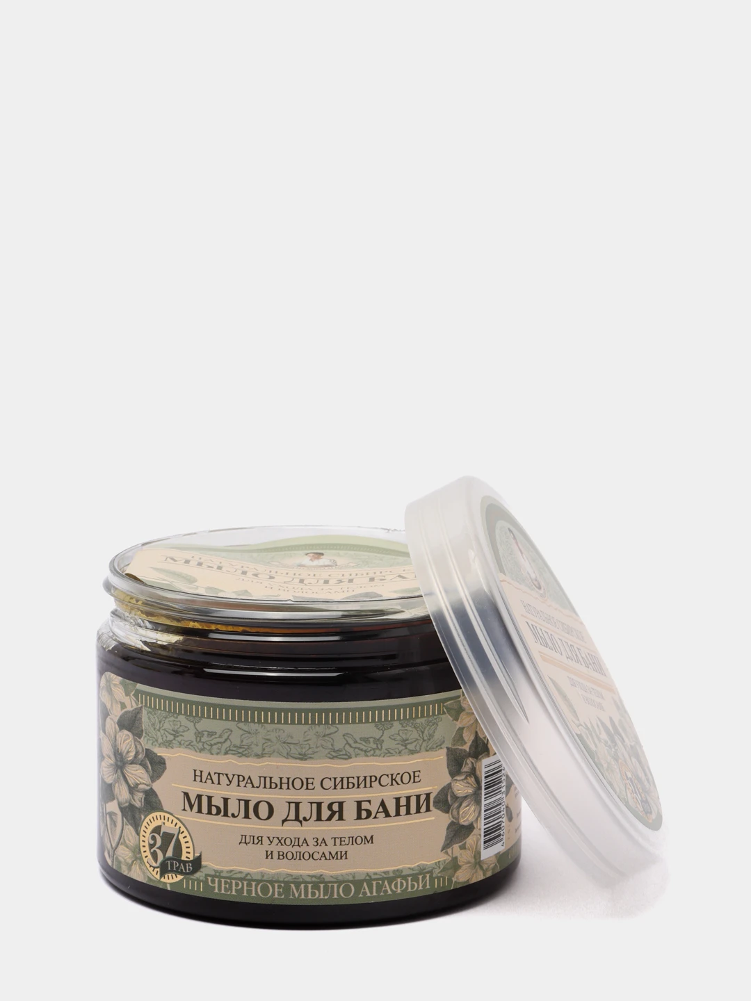 Мыло Для Бани Бабушки Агафьи Купить Оптом