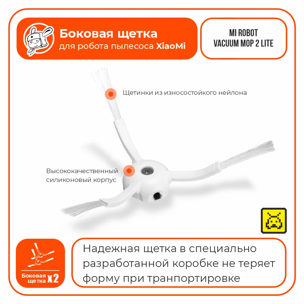 фильтр для робота пылесоса роборок ксиоми с макс 5. сменная тряпка для робота xiaomi robot vacuum cleaner. Mi robot vacuum mop 2 фильтр. фильтр для пылесоса xiaomi vacuum cleaner. Mi robot vacuum mop 2 фильтр.