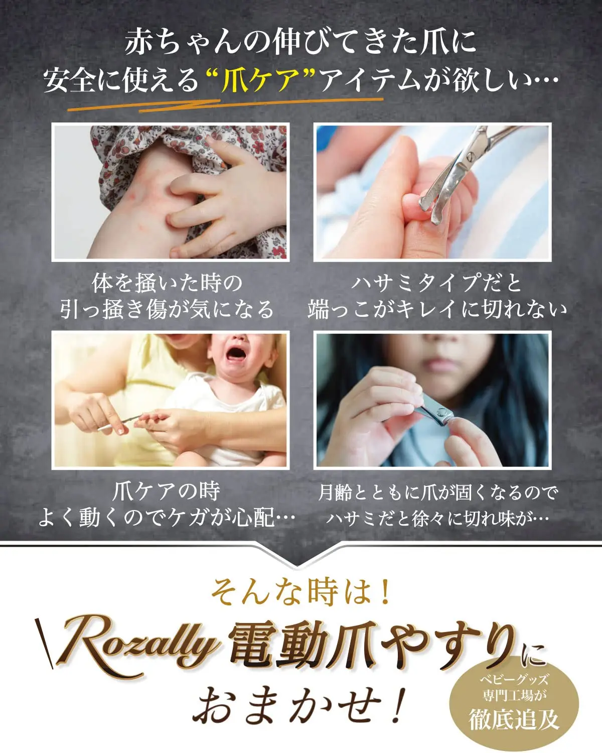 by Baby Electric Nail Электрический маникюр Маникюр для младенцев [Няня под присмотром]