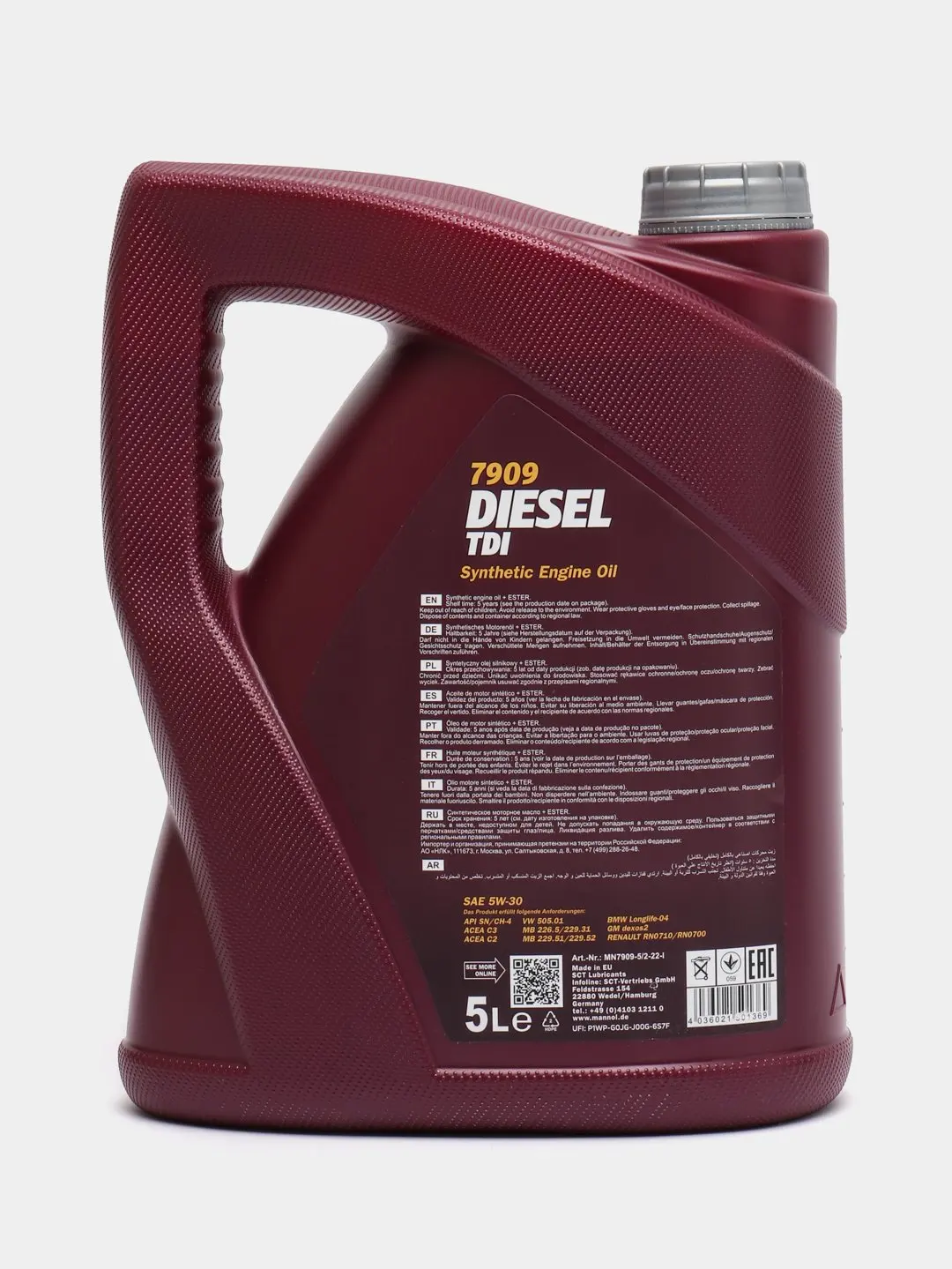 Манол дизель отзывы. Манол энерджи 5w30. Манол дизель отзывы. Mannol diesel extra. Манол дизель отзывы.