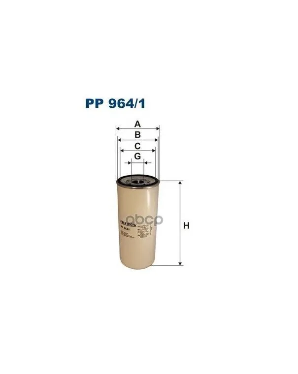 Фильтр Топливный [H261 D110 M32x1 5] Volvo/Rvi Filtron арт. PP964/1 |