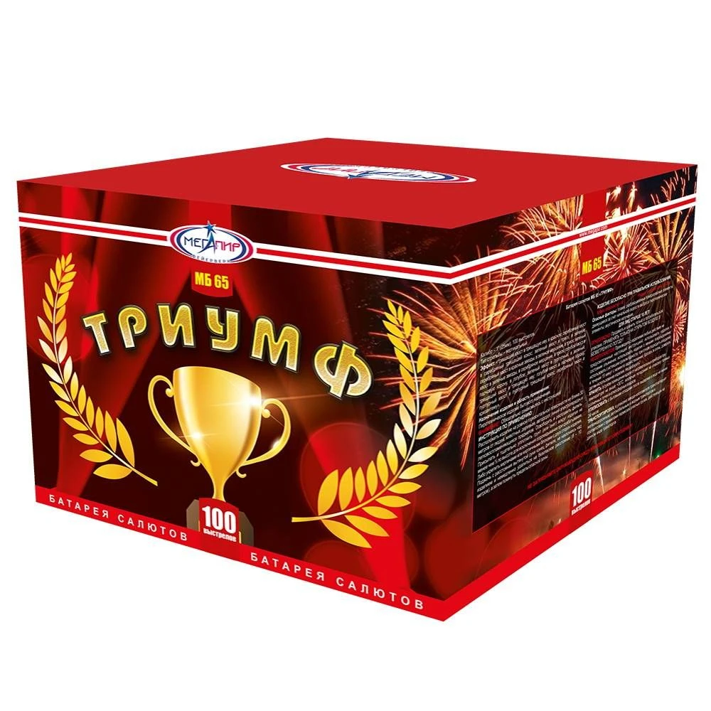 Пиротехника воронеж. Спк мегапир. Мегапир вип. Мегапир. Спк мегапир.