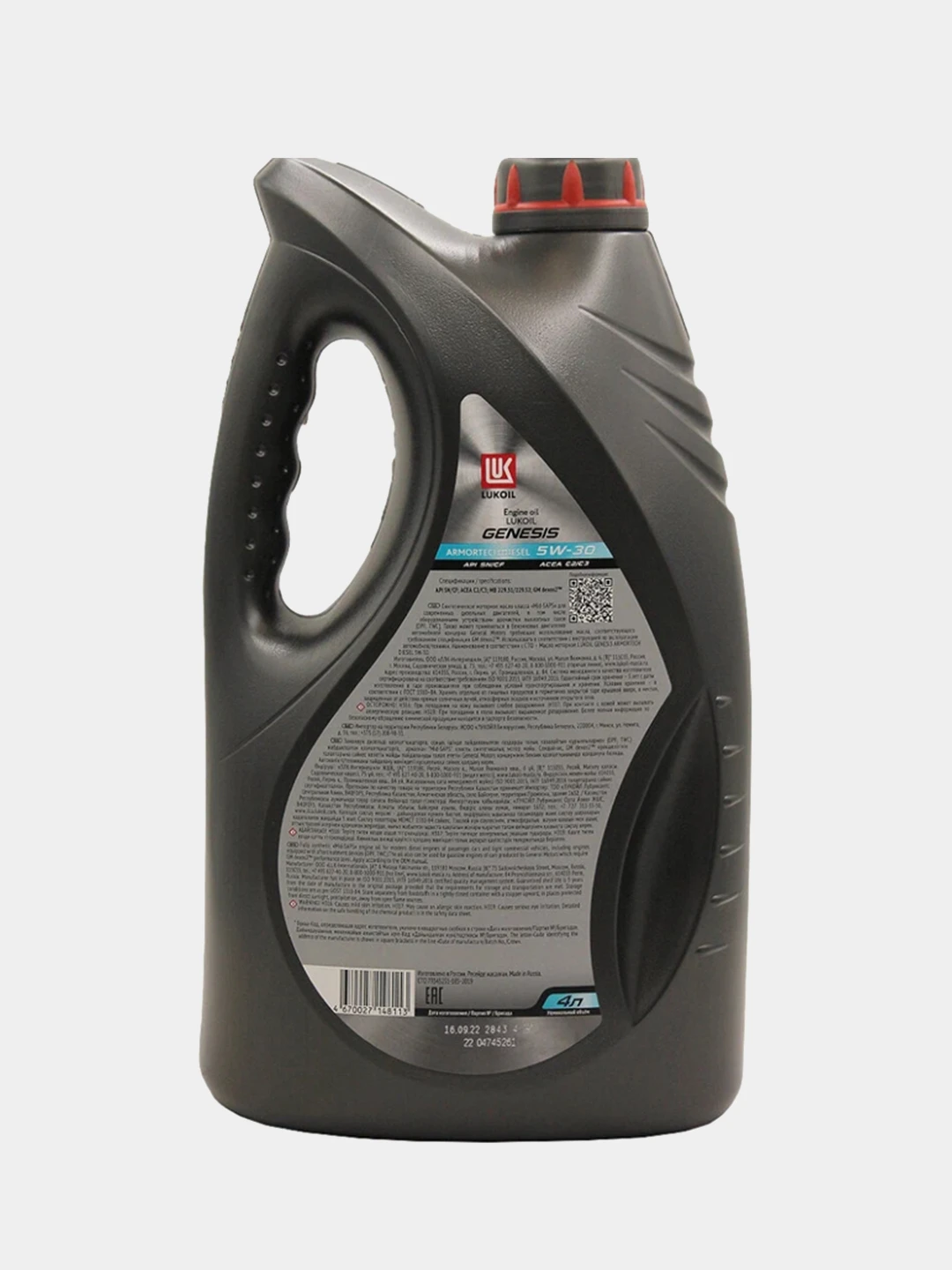 зик зеро 0-40. лукойл 5w40 genesis дизель. Genesis diesel 5w30. Lukoil genesis armortech diesel 5w-30 масло моторное. Lukoil genesis armortech a5/b5 5w-30.