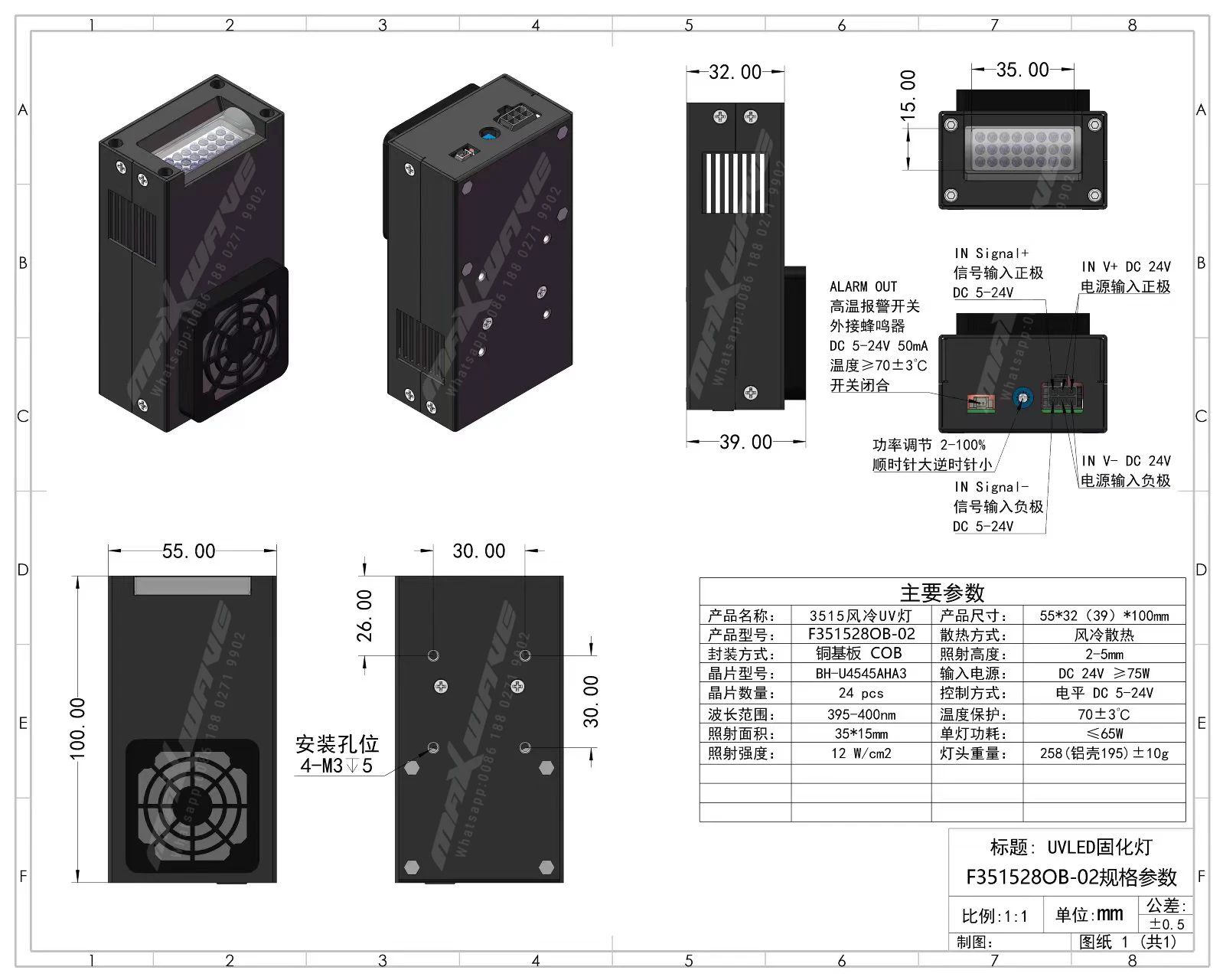

24V UV lamps for wall printing machine used to fast dry UV ink
