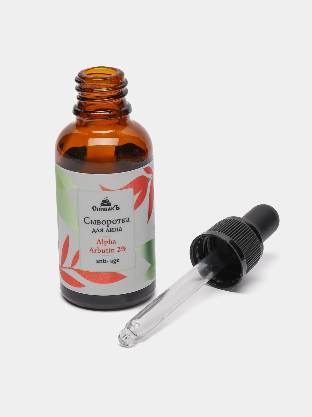 Sensiskin forlled. Forlled для мужчин. Сыворотка альфа. Сыворотка ординари. Сыворотка для лица horec улитка и арбутин.