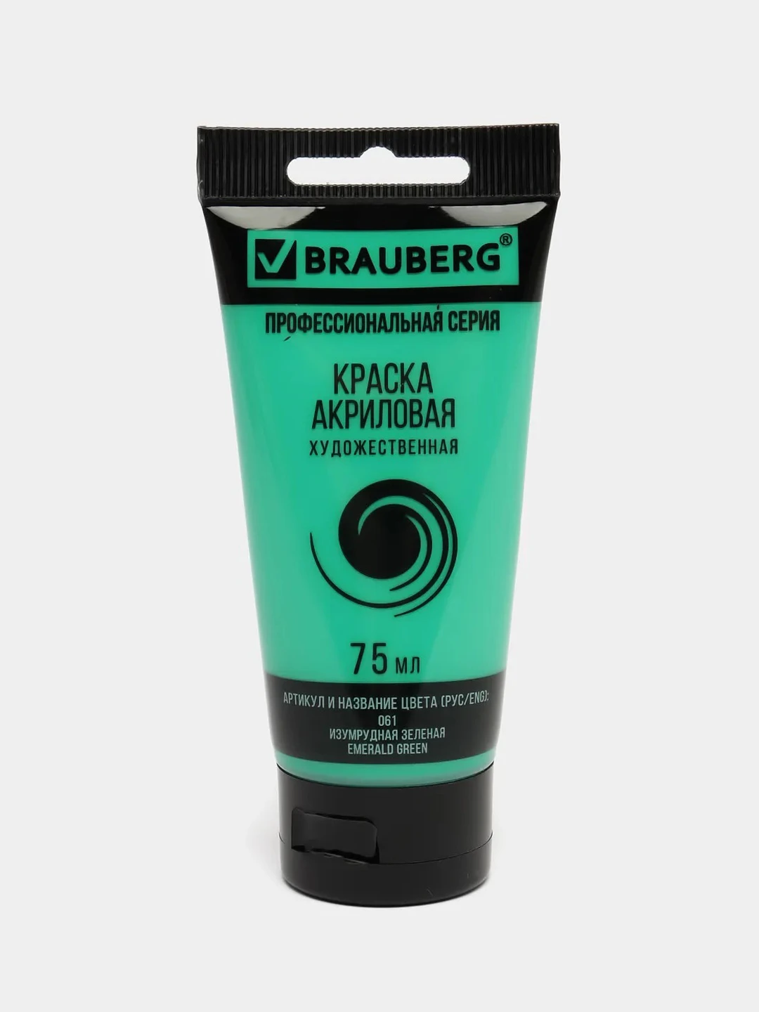 Акрил Про Купить В Екатеринбурге