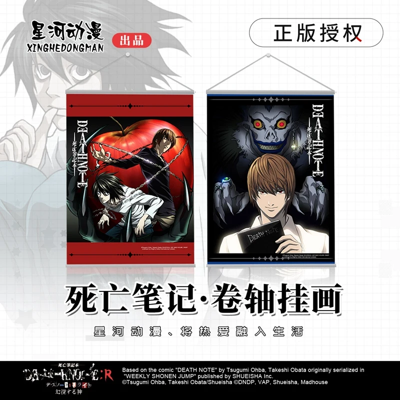 Купи Genuine Authorized Death Note Yagami Raito L Lawliet Anime Hd Print Wall Hang Poster Spray Painting Wall Decor Wall Art Picture за 1,500 рублей в магазине AliExpress