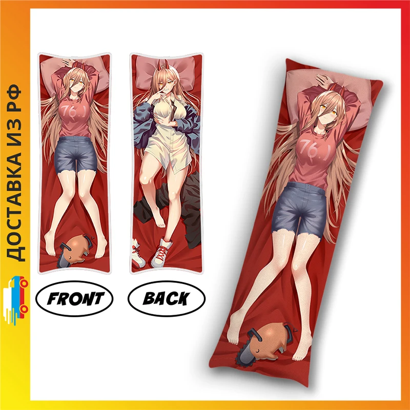 Дакимакура Человек бензопила - Пауэр B1014 midi 40 см