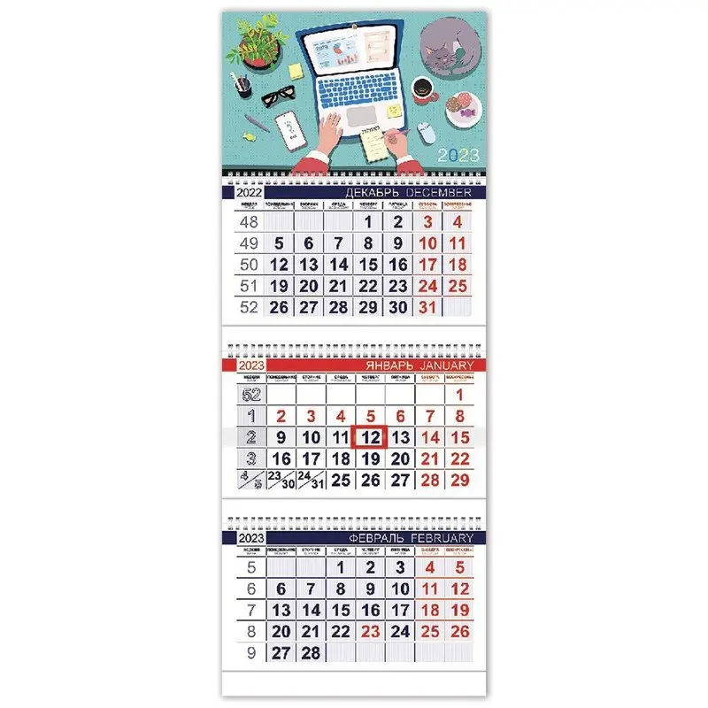 Календарь квартальный с бегунком 2023 г., 3 блока, 3 гребня, ОФИС, 