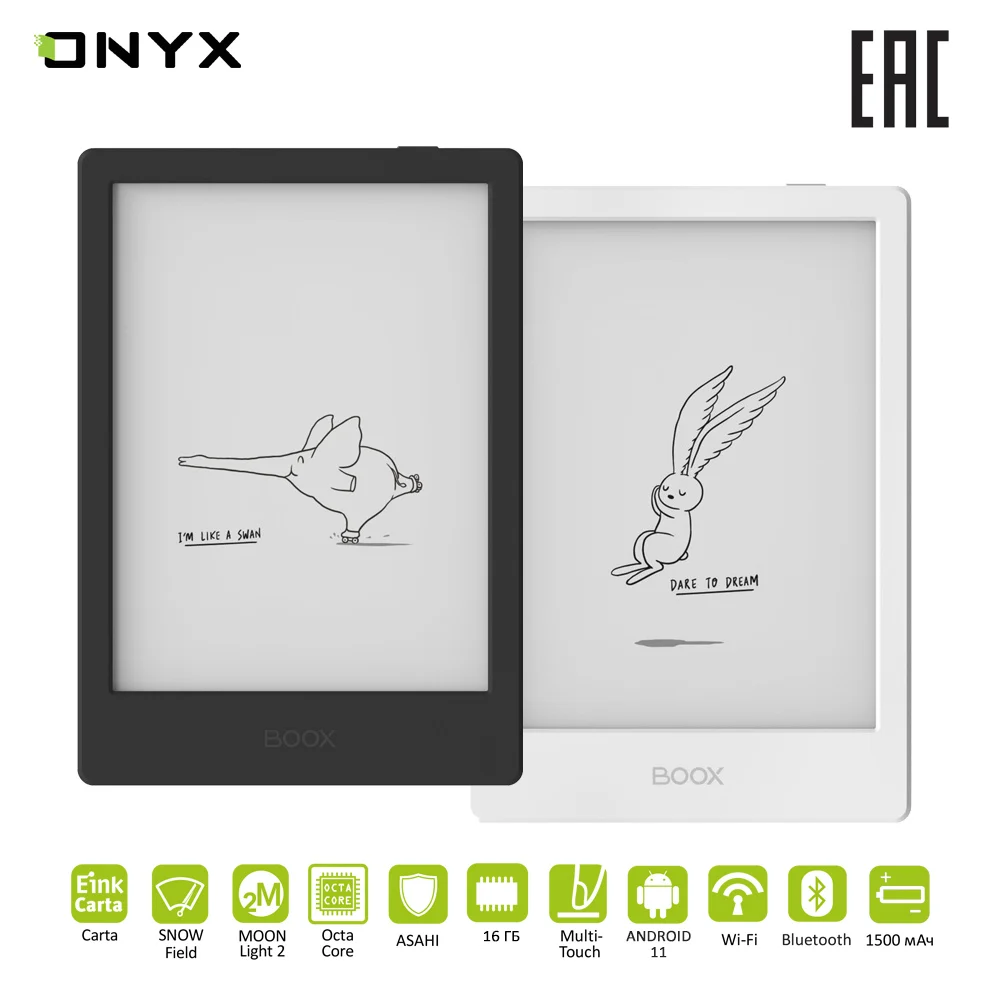 Электронная книга ONYX BOOX Poke 4 Lite E-Ink 6" компактная читалка с подсветкой и Android 11 -