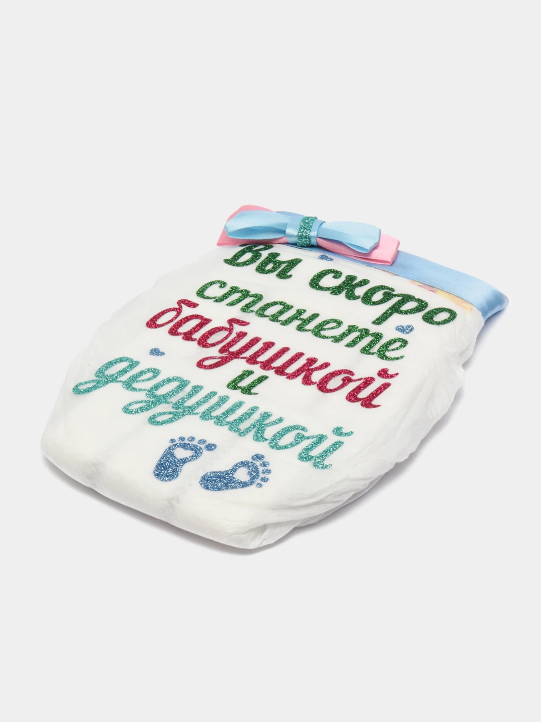 Открытка ты скоро станешь бабушкой