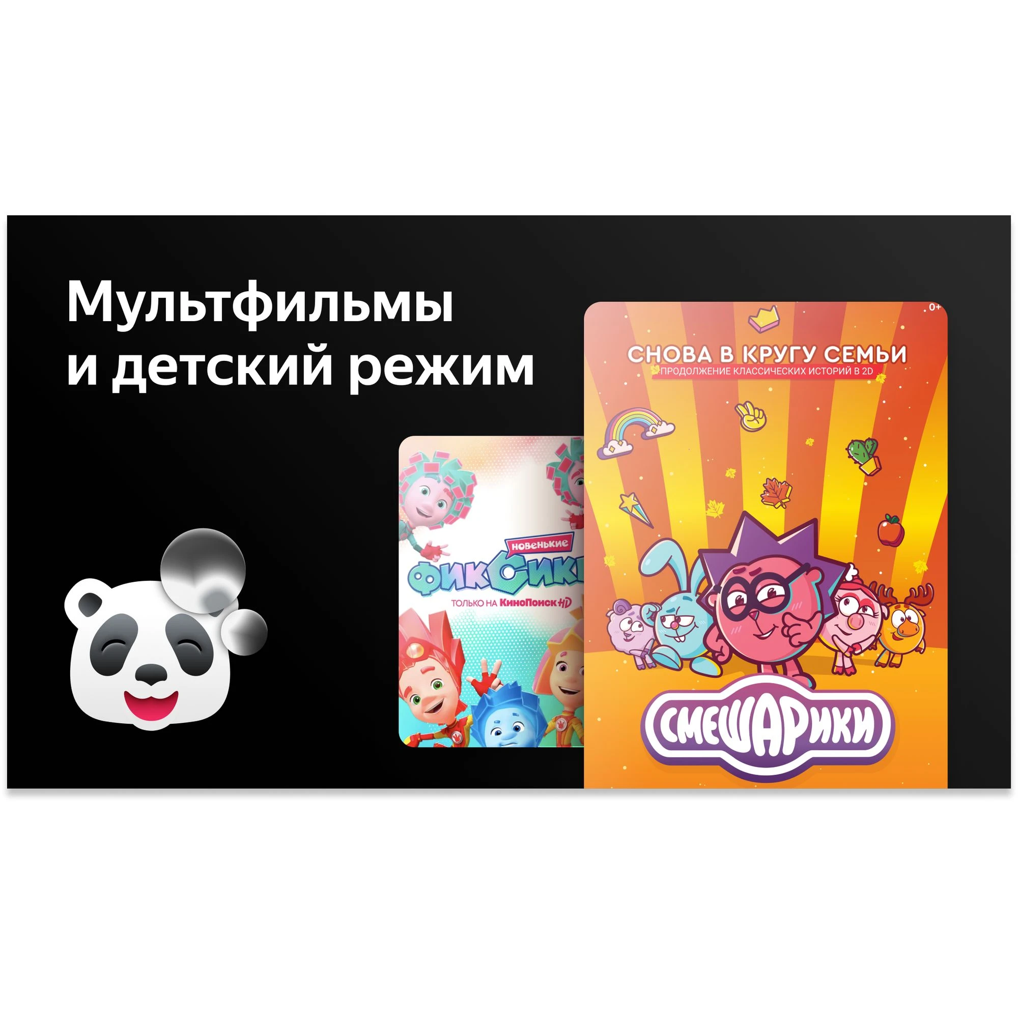 LED телевизор 32" BBK 32LEX-7289/TS2C SMART TV Яндекс.ТВ Android 9.0 Bluetooth ПДУ с голос.упр 720p