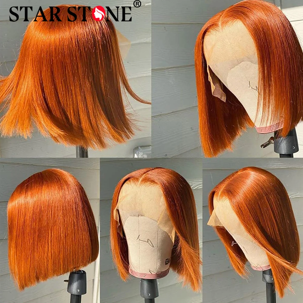 Прямой парик Имбирно-коричневого цвета 13x4 фронтальные короткие парики боб