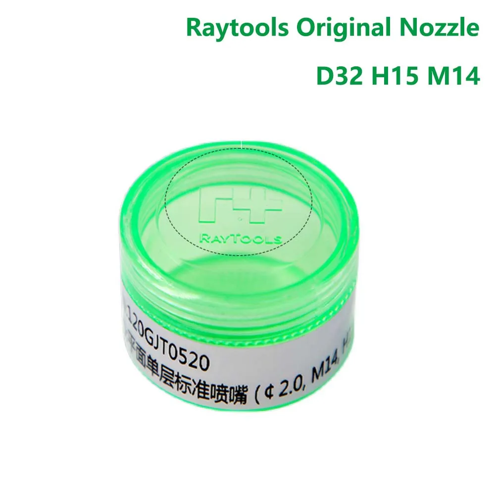 Оригинальная Лазерная насадка Raytools диаметром 32 мм Калибр 0 8-5 для мощной