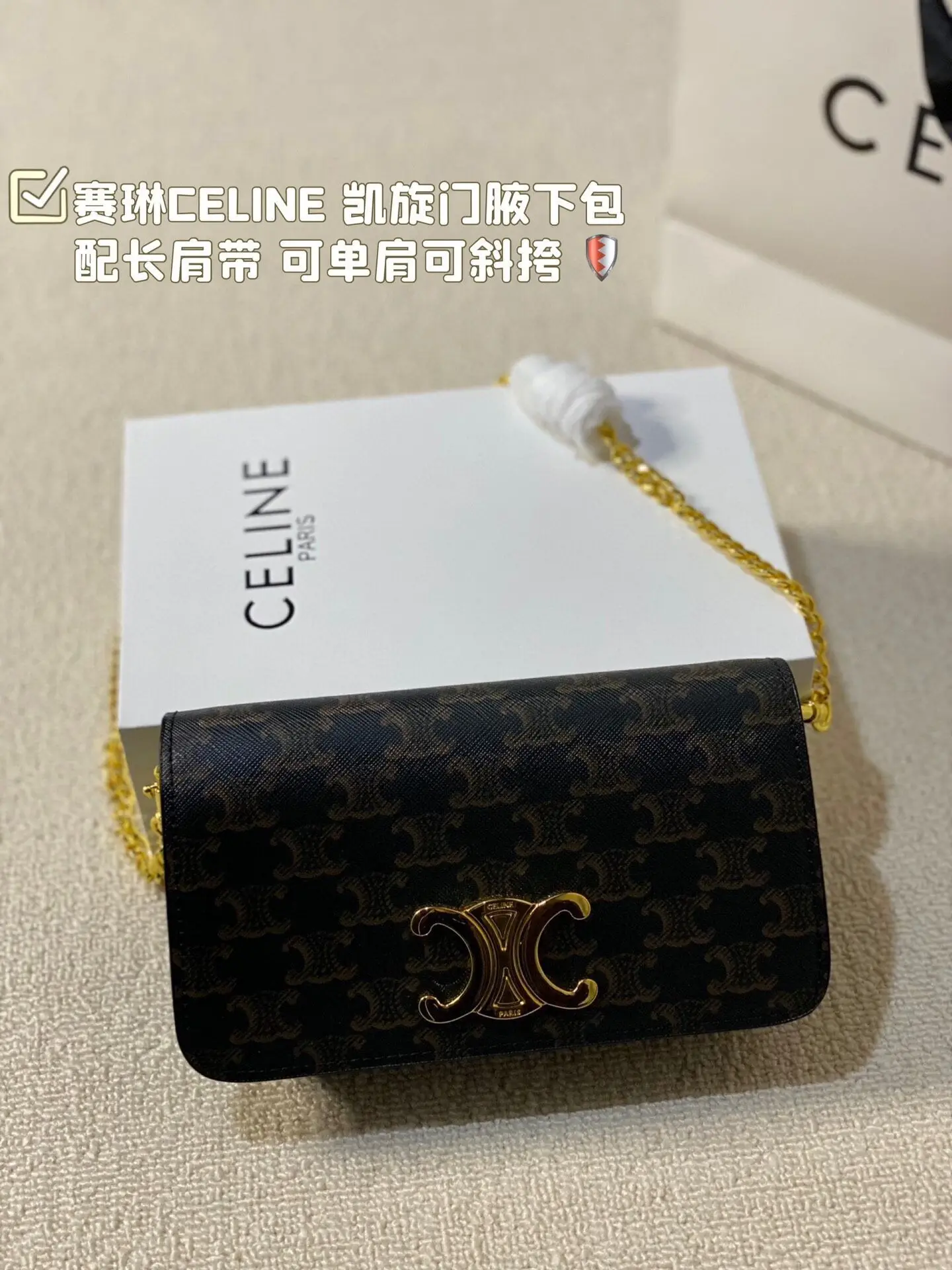 Модный Celine 2024 новый Messenger кошелек подмышки сумки модные женщины ретро 1: 1