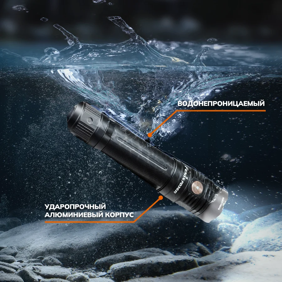Ручной фонарь Fenix PD36R черный