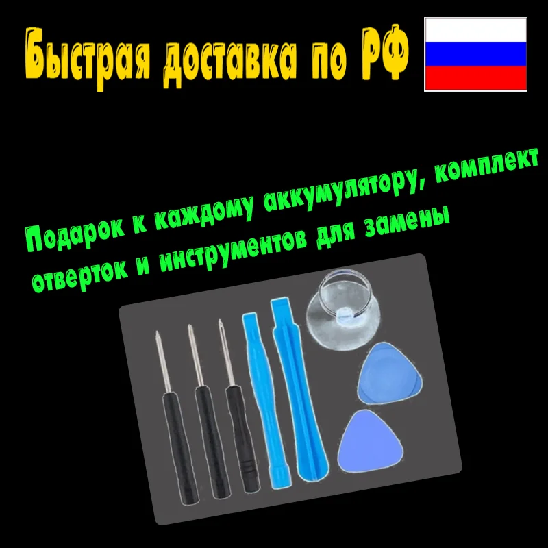 Аккумуляторная батарея для Xiaomi Redmi 4A 3030 mAh BN30 redmi 4a аккумулятор xiaomi + инструменты -