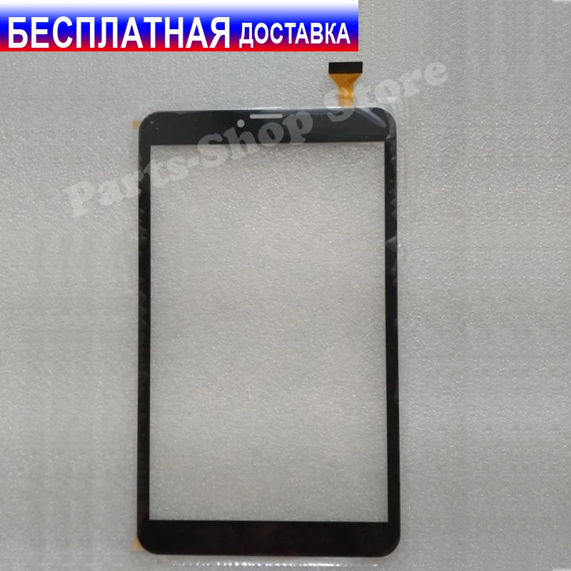 Сенсорное стекло тачскрин для teXet TM-8044 сенсорный экран | Компьютеры и офис