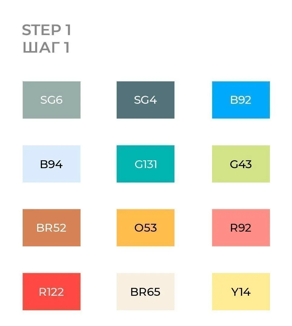 Набор маркеров на спиртовой основе Sketchmarker BRUSH Step 1 12шт для начинающих сумка