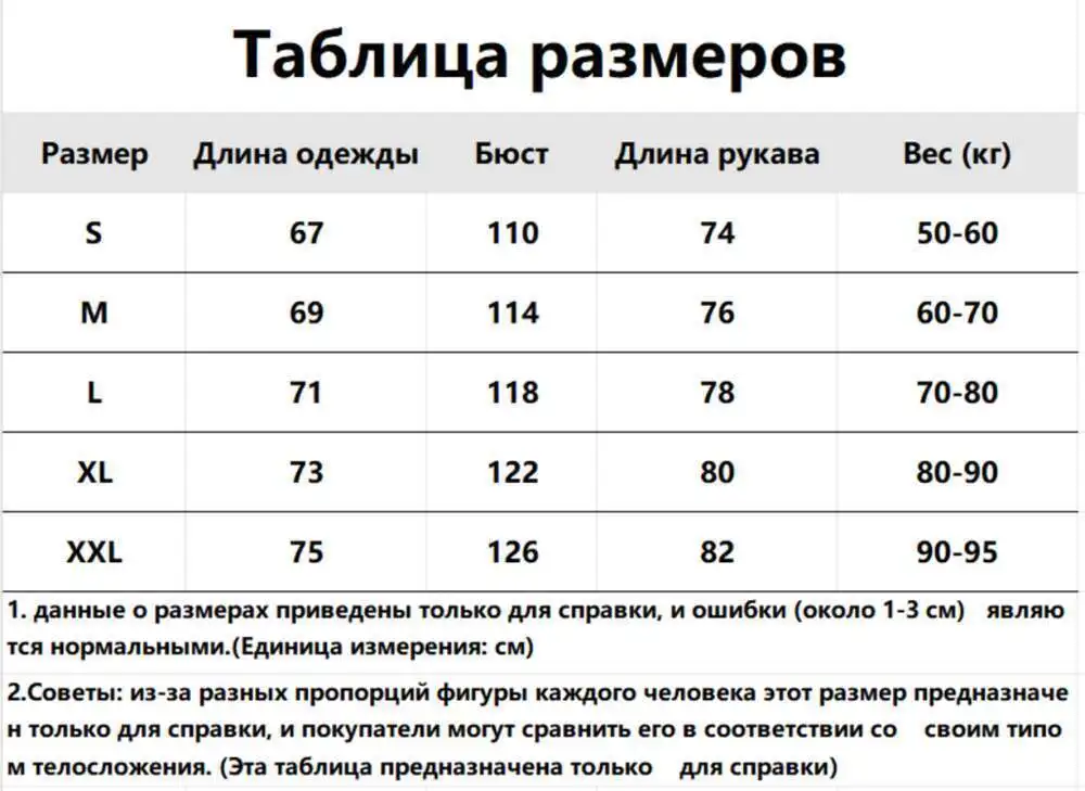 Новая зимняя простая универсальная теплая куртка для мужчин и женщин