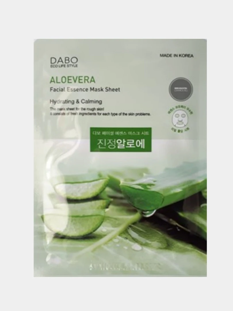 помогают ли тканевые маски для лица. Garnier тканевая маска увлажнение витамин с 28. помогают ли тканевые маски для лица. тканевая маска увлажнение плюс витамин с гарньер. маски essence mask cucumber.