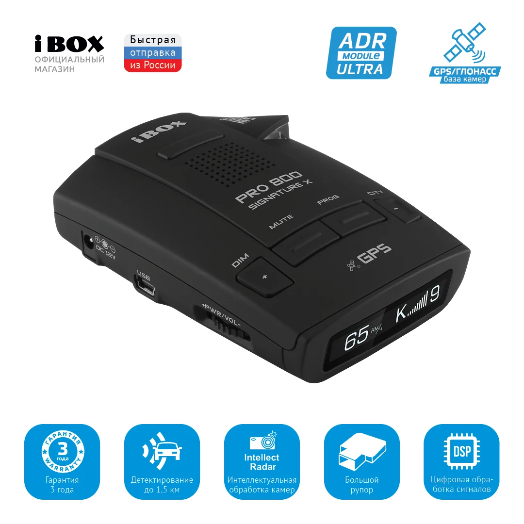 Цена. Ibox pro-880. Ibox pro 800 smart signature. Ibox pro 800 signature обновление. Pixel 8 pro ibox store.