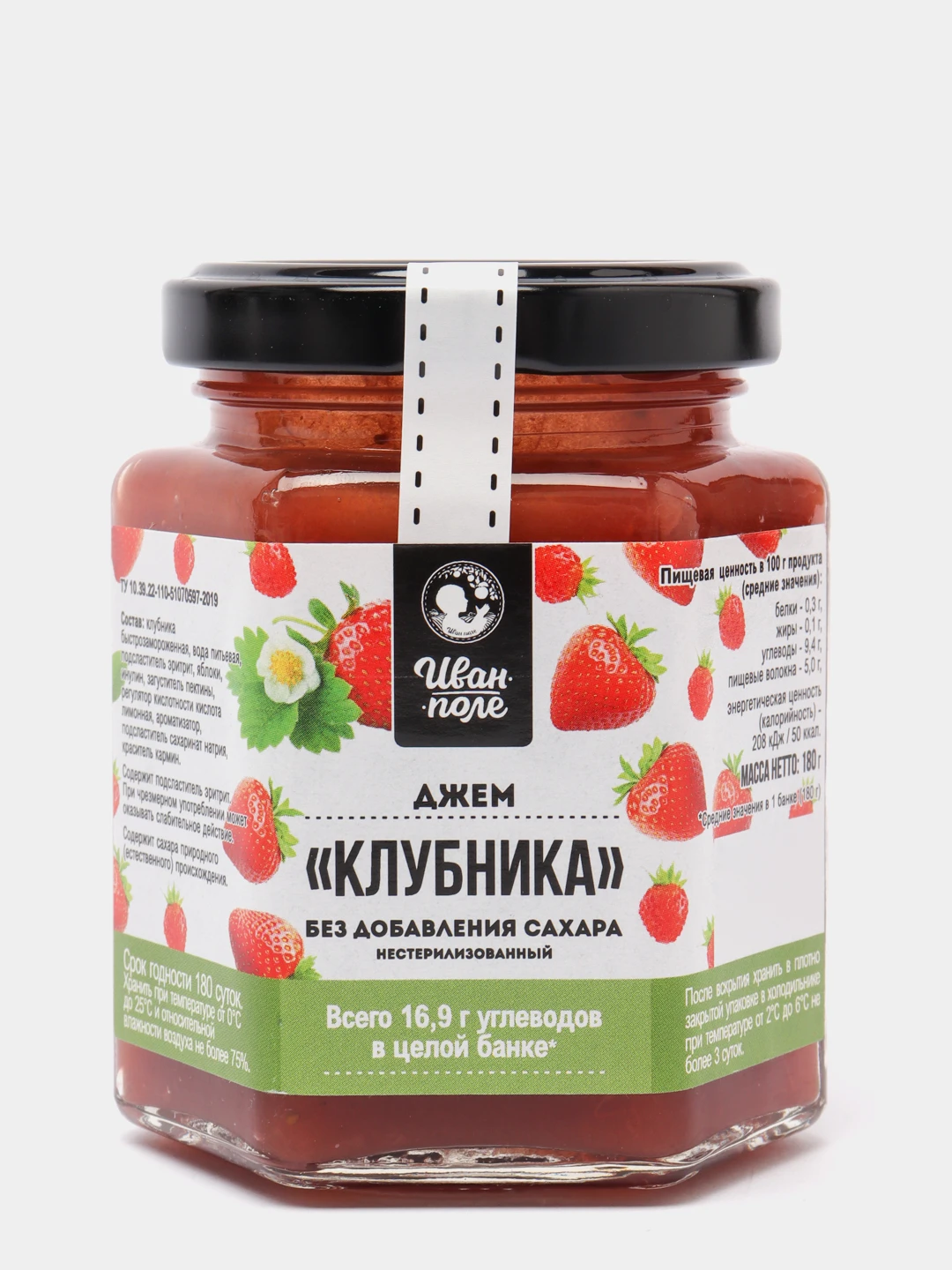 Джем без сахара Озон