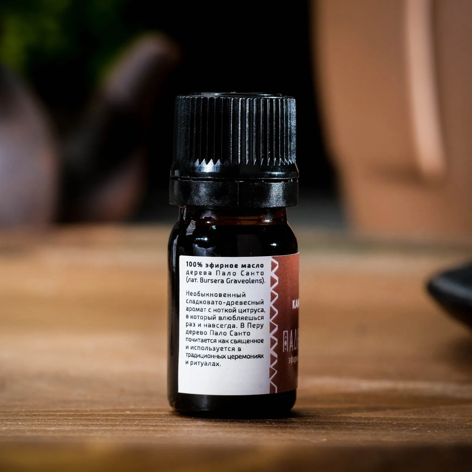 масло пачули ароматика 10мл. эфирное масло сандала. масло пала где взять. масло пало санто 3 мл. масло пала где взять.