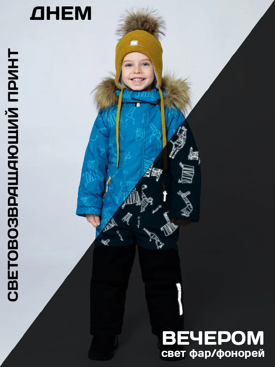 Комбинезон для мальчика nikastyle