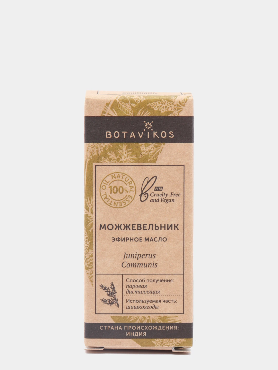 Ботавикос Косметика Купить В Москве