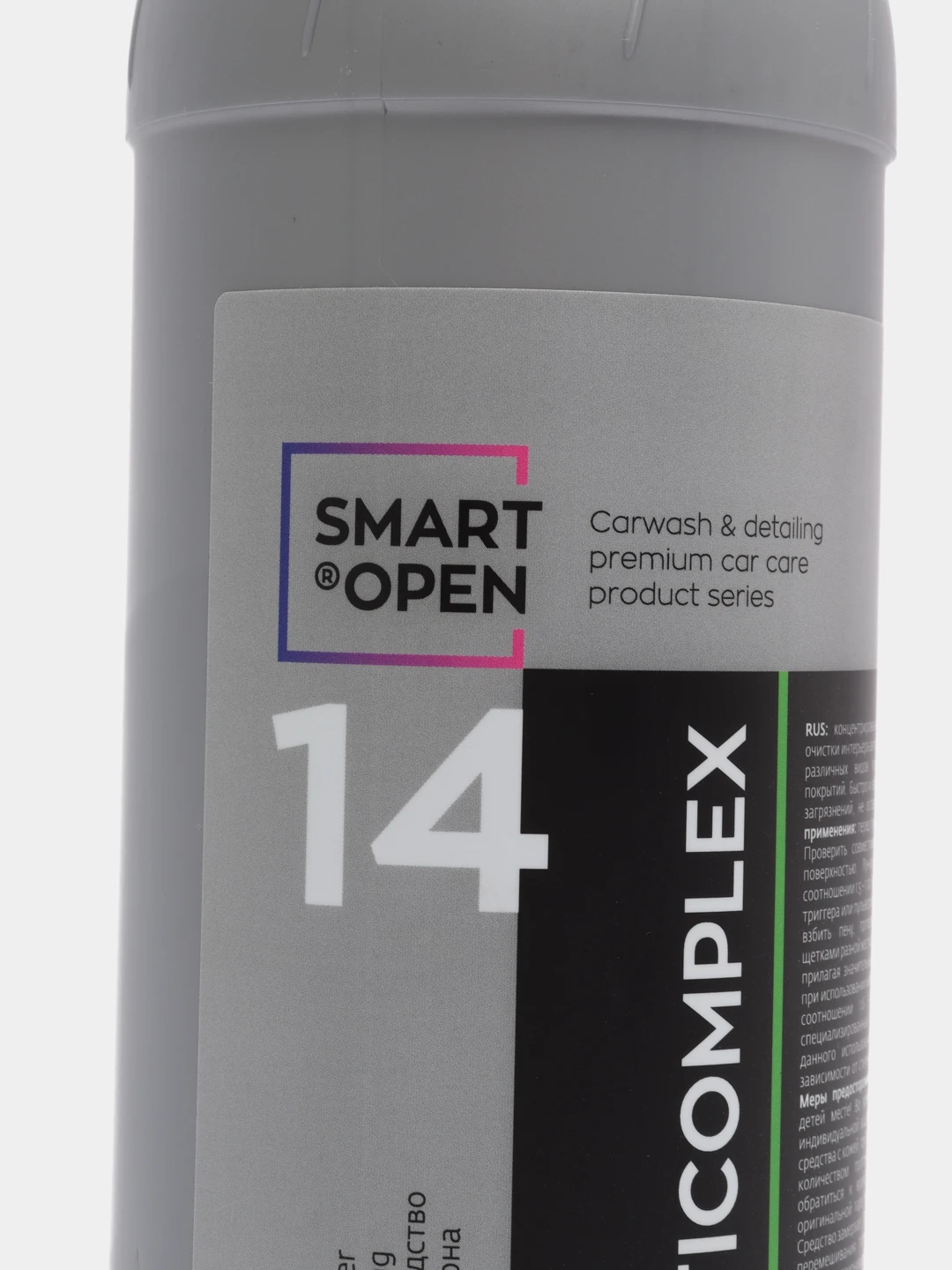 3х фазная мойка Smart open