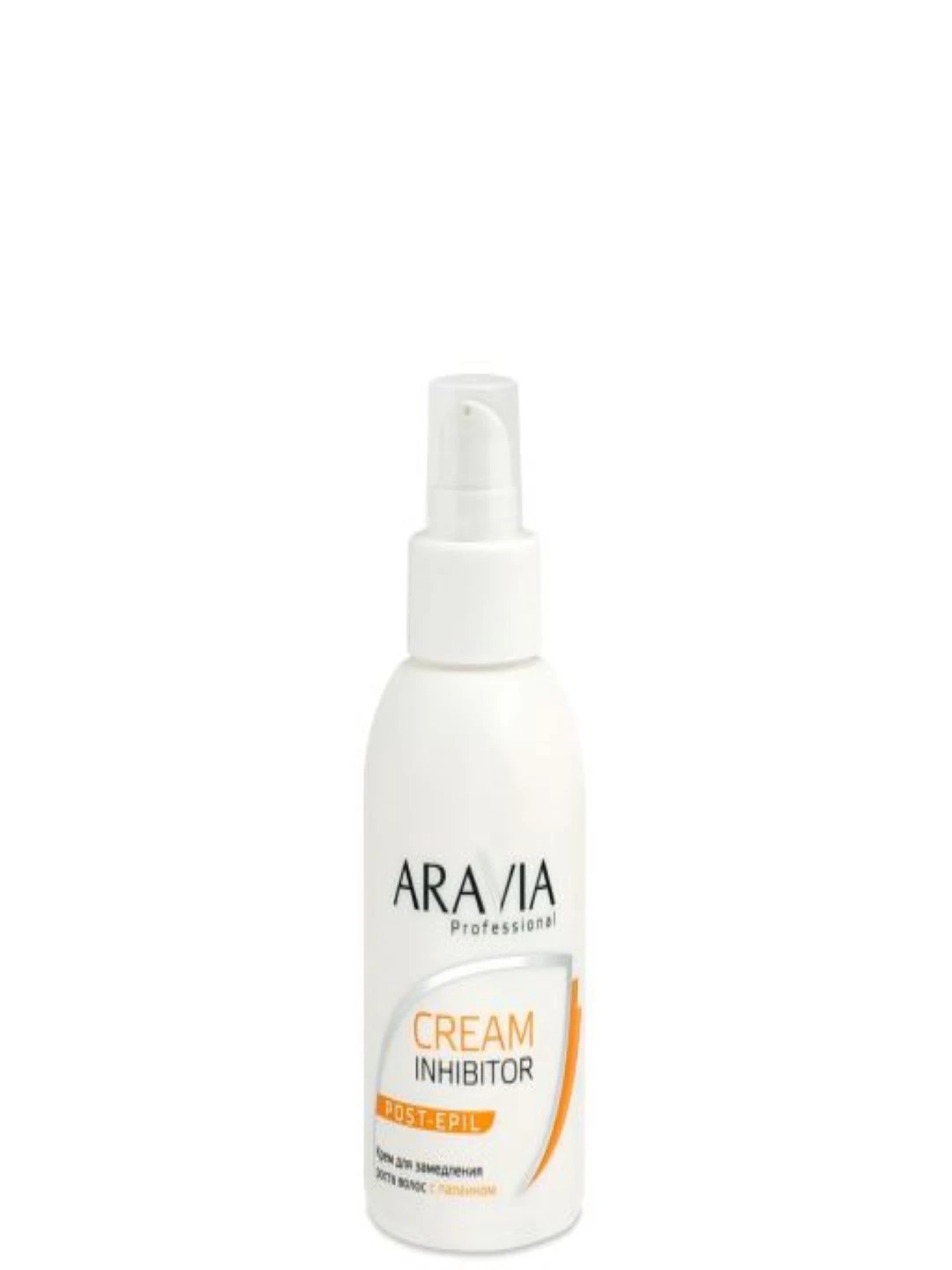 Aravia Крем Купить