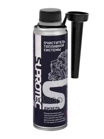 Очиститель топливной системы SUPROTEC (дизель) 250 мл 120970 Suprotec арт. 120970