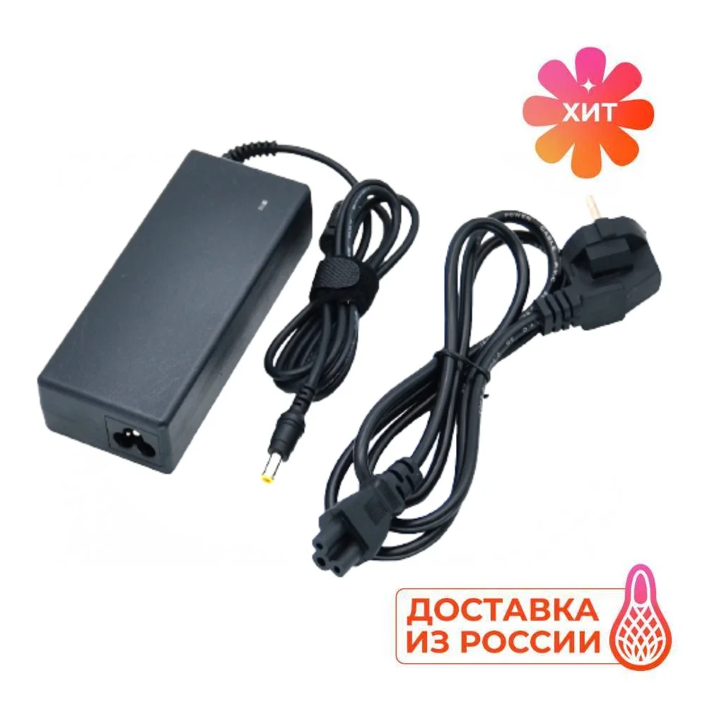 Зарядное устройство для портативной колонки JBL Xtreme блок питания ток 3У 3 42А |