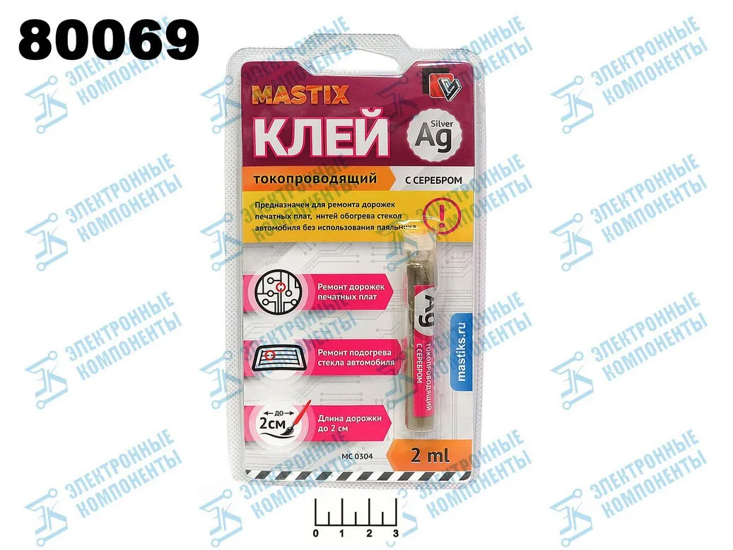 Токопроводящий Клей На Основе Серебра Купить