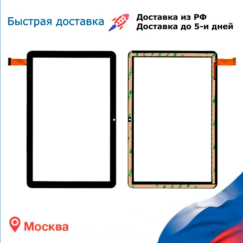 Планшет Dexp T21 Купить